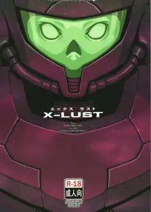 X-LUST, Español