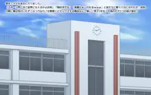 法定乱交学園3, 日本語