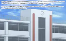 法定乱交学園3, 日本語