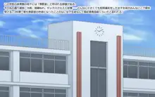 法定乱交学園3, 日本語