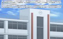 法定乱交学園3, 日本語