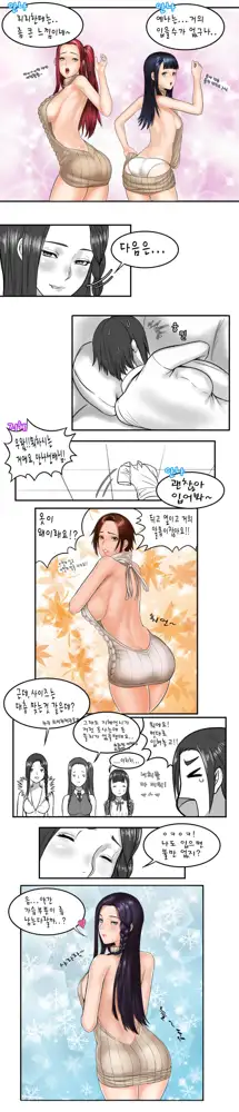 Sunshine 기획사의 하루, 한국어