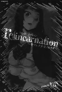 reincarnation ~Ubawareta Shoujo no Karada~ Ch. 1 (decensored), English