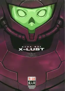 X-LUST, English