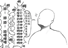 おやっこゆっくり（イヒ物係）（Chinese), 中文