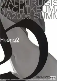 Hyena 2, 日本語