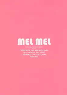 MEL MEL, Русский