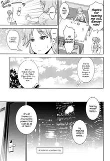 Koi no Psychokinesis, English