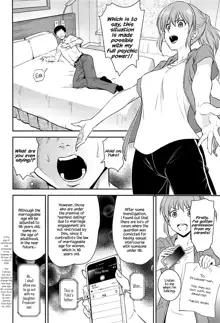 Koi no Psychokinesis, English