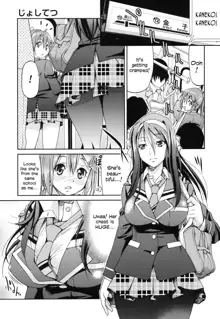 JYOSHI-TETSU Ch. 1, English