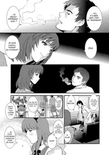 Part Time Manaka-san Wakazuma Enjokousai-ki | le job à mi-temps de Manaka-san Ch. 2, Français