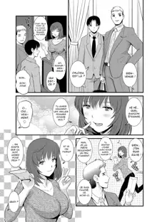 Part Time Manaka-san Wakazuma Enjokousai-ki | le job à mi-temps de Manaka-san Ch. 2, Français