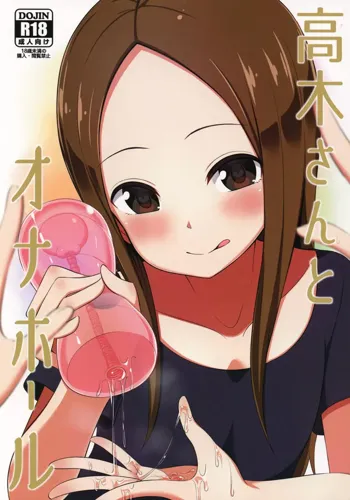 Takagi-san to Onahole, Português