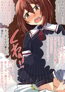 妊娠これくしょん4 ～7人の子造艦むす～, 日本語