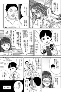 王様アプリで何をする!?ver3, 日本語