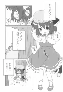 やっぱりねこなの。, 日本語