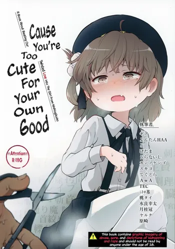 Kimi ga Kawaisugiru kara | Cause You're Too Cute For Your Own Good, English