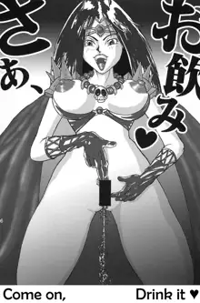 SEMEDAIN G WORKS Vol. 35 - Shirohebi Ryuuko | The White Serpent and the Dragon Crotch, English