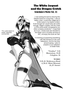 SEMEDAIN G WORKS Vol. 35 - Shirohebi Ryuuko | The White Serpent and the Dragon Crotch, English