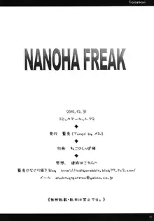 NANOHA FREAK, 日本語