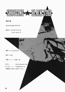 SHOOTING★BLACKSTAR, 日本語