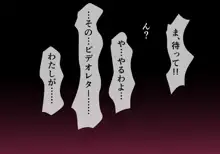 ゆきかぜ淫獄篇一, 日本語