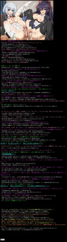 有名キャラ官能小説CG集 第274弾 デート・ア・アラ○ブはぁはぁCG集, 日本語