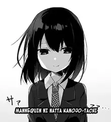 Mannequin ni Natta Kanojo-tachi ~Fukushuu Hen~, Русский