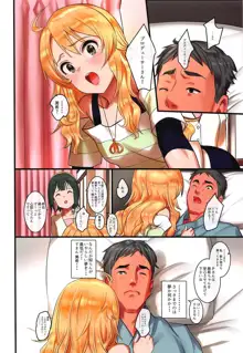 Miki+Succubus, 日本語