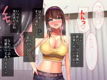 美人巨乳若妻徹底調教～会社の社長の肉便器に堕ちた妻～, 日本語