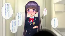 レンタルJ〇きのみちゃん, 日本語