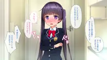 レンタルJ〇きのみちゃん, 日本語