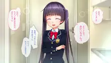 レンタルJ〇きのみちゃん, 日本語