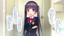 レンタルJ〇きのみちゃん, 日本語