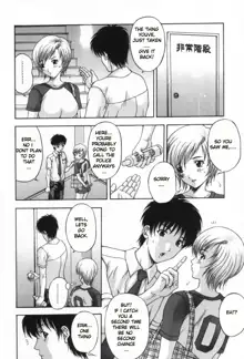 The Box of Desire Ch. 01-02, English