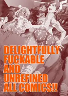 DELIGHTFULLY F*CKABLE AND UNREFINED ALL YOU CAN SEX!, 日本語