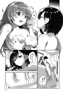 百合色の日々, 日本語