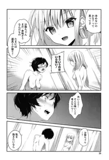 百合色の日々, 日本語