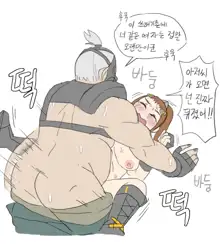 Brigitte, 한국어