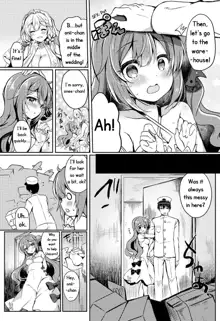 Yumemiru Kouma wa Nani o Miru?, English