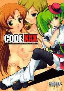 Code XXX, 日本語