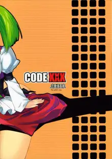 Code XXX, 日本語