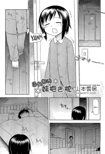 Funwari Imouto Dakimakura | Light Body Pillow Sister (decensored)