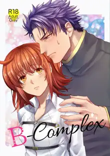 B-Complex, 日本語