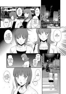 Part Time Manaka-san Wakazuma Enjokousai-ki Ch. 3, Français