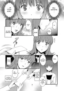 Part Time Manaka-san Wakazuma Enjokousai-ki Ch. 3, Français