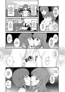 Part Time Manaka-san Wakazuma Enjokousai-ki Ch. 3, Français