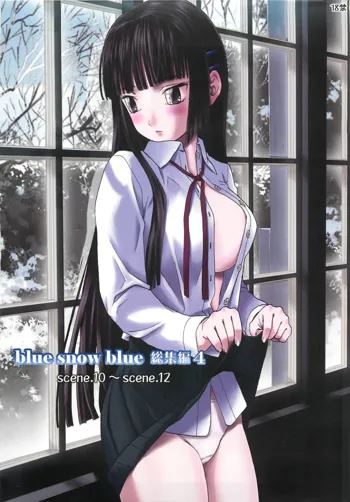 Blue Snow Blue Soushuuhen 4 ~ Scene.10, Español