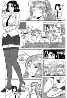 Onee-chan Sensei Sanjigenme, English