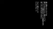 神父の私が天使を育て結ばれるまで, 日本語